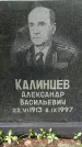 Захоронение ID 1363685