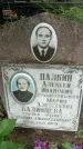 Захоронение ID 1363687