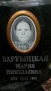 Захоронение ID 1363698