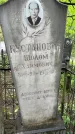 Захоронение ID 1363753