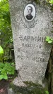 Захоронение ID 1363755