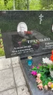 Захоронение ID 1363762