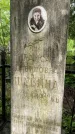 Захоронение ID 1363817
