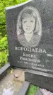 Захоронение ID 1363820