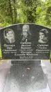 Захоронение ID 1363949