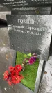 Захоронение ID 1363868