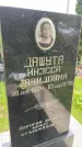 Захоронение ID 1363892