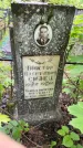 Захоронение ID 1363926