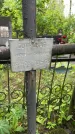 Захоронение ID 1363927