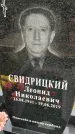 Захоронение ID 1364004