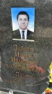 Захоронение ID 1364006