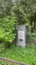 Захоронение ID 1364025