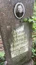 Захоронение ID 1364050
