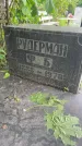 Захоронение ID 1364075
