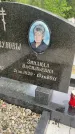 Захоронение ID 1364077