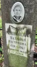 Захоронение ID 1364088