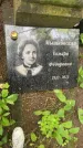Захоронение ID 1364089