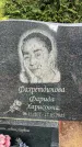 Захоронение ID 1364103
