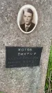 Захоронение ID 1364150