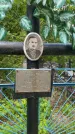 Захоронение ID 1364151