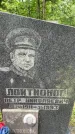 Захоронение ID 1364158