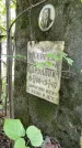 Захоронение ID 1364180