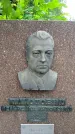 Захоронение ID 1364199