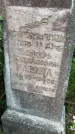 Захоронение ID 1364203