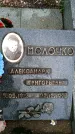 Захоронение ID 1364204