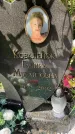 Захоронение ID 1364215