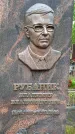 Захоронение ID 1364218