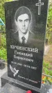 Захоронение ID 1364236