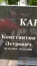 Захоронение ID 1364238
