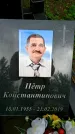 Захоронение ID 1364244