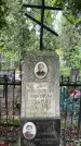 Захоронение ID 1364254