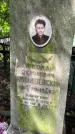 Захоронение ID 1364260