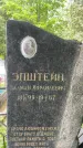 Захоронение ID 1364293