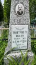 Захоронение ID 1364303
