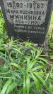 Захоронение ID 1364331