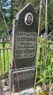 Захоронение ID 1364337