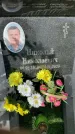 Захоронение ID 1364346