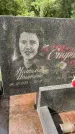 Захоронение ID 1364356