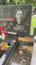 Захоронение ID 1364357