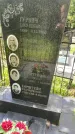 Захоронение ID 1364389