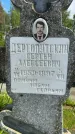 Захоронение ID 1364403