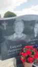 Захоронение ID 1364404