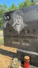 Захоронение ID 1364421