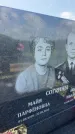 Захоронение ID 1364420