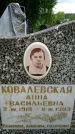 Захоронение ID 1364438