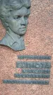 Захоронение ID 1364446